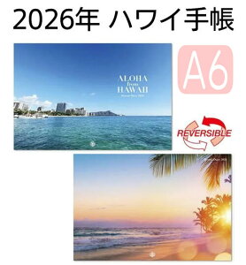 oB2026N nCA蒠@(Photo)iA6ŃTCYjnC蒠 XPW[ 蒠 ԁF2025N10`2026N12 Hawaii Lifestyle Diary o[Vu nC i \\ v[g ii nCAG