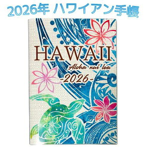 oB yTRIBALz2026N nCA蒠iB6ŃTCYj2025N12`2027N01 nC蒠 nCAG nCACeA XPW[ T zk CT Y v[g HAWAII V̖ 