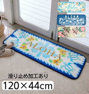 oBnCA O}bg 120x44cm Lb`}bg ~߉H {^jJ Lg vA V̖ փ}bg T[t p[c[ nCrXJX nCA CeA n