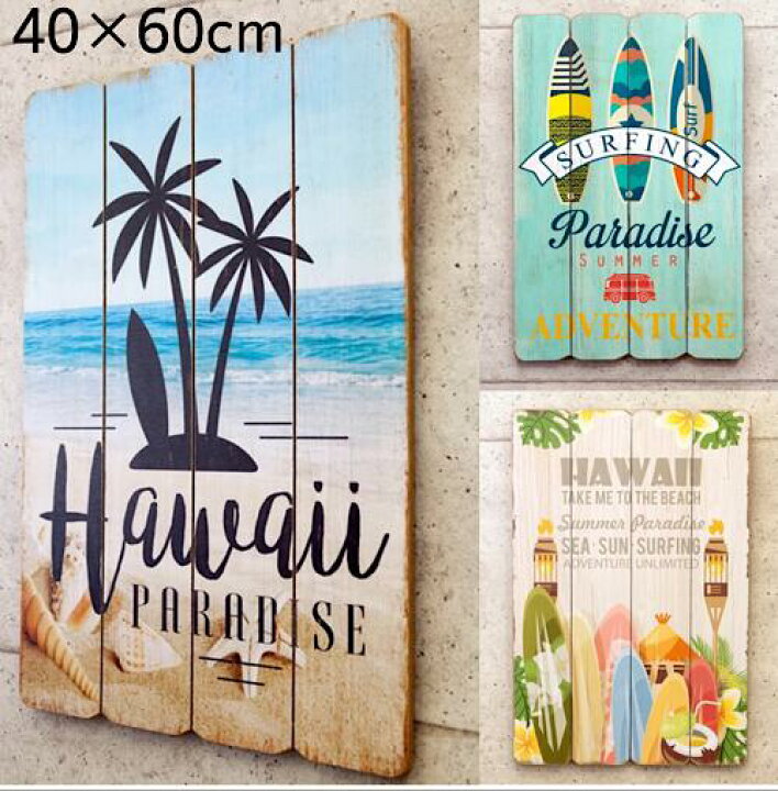 楽天市場】○o。ハワイアン 木製壁掛け Hawaii ウッドボード[ウォール 