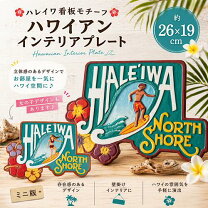 楽天市場】ハワイアン ウェルカム ボードの通販
