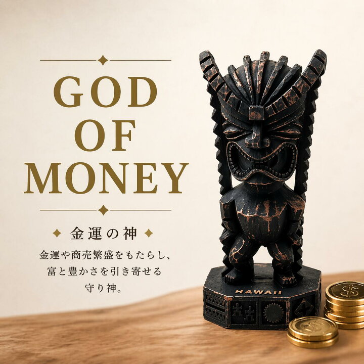 楽天市場】○o。ハワイの神様 TIKI ティキ Lサイズ 金運 幸運 幸福 