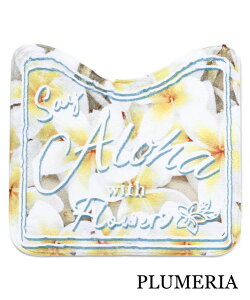 ○o。ハワイアン トイレマット 普通 洗浄 プルメリア ワーゲンバス柄 マット 滑り止め加工 洗濯機OK ハワイアン雑貨 ハワイ雑貨 マリン雑貨 ハワイ海 風景 西海岸 ビーチハウス ダイヤモンド