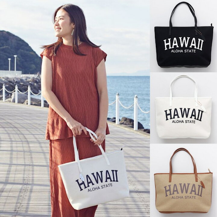 楽天市場】○o。【10%OFFクーポン配布中】ハワイアン シンプル HAWAII 