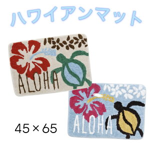oBnCA zk×nCrXJX oX}bg CeA}bg փ}bg nCACeA HAWAII r[`nEX Cݕ J CT nCG nCAG v[g j 