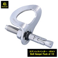 ステンレスハンガー・ボルト カイラス アンカー10mm×75mm 56g ハンガー　62.5×32×3mm 44g 耐荷重 25kn…