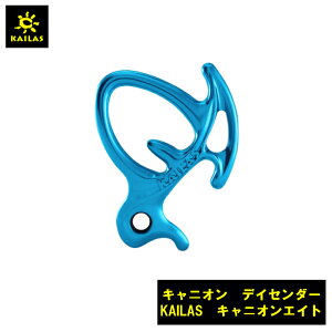 �L���j�I���@�f�C�Z���_�[ KAILAS �L���j�I���G�C�g �J�C���X ���a812mm �T�C�Y 109x80mm �A���~���� �d�� 133g �L���j�I�j���O ���X�L���[ �f�U�C�� �ϋv�� �o�R �A�E�g�h�A �R���p�N�g �����^�� 
