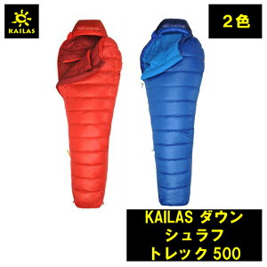 KAILAS _E Vt gbN500 JCX d _E500g d1000g _EVt Q }~[^ oR Lv }~[^Vt }~[^Q fUC ϋv s AEghA Rp