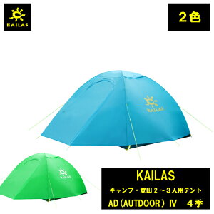 KAILAS LvEoR2`3lpeg AD4iAUTDOORjI[V[Y JCX oRARAgbLO@  2`3 oR Lv s ϋv AEghA RpNg ^ ȒP y