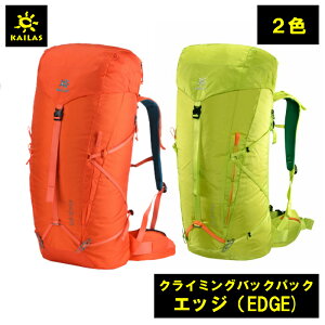 超軽量 登山 ザックの人気商品 通販 価格比較 価格 Com