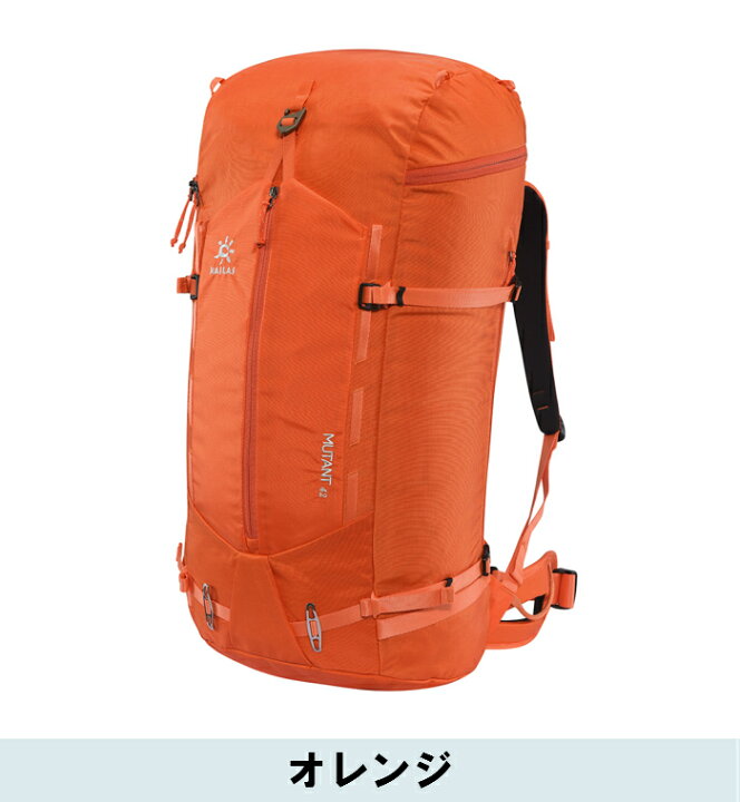 楽天市場】KAILAS テクニカルパック MUTANT 42L カイラス バック 