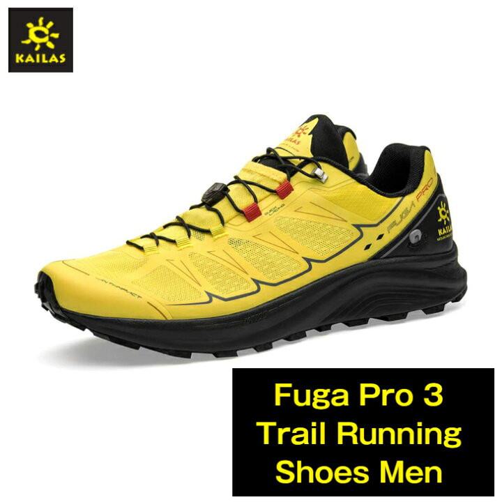 楽天市場 Kailas トレイルランニングシューズ Fuga Pro 3 Trail Running Shoes Men メンズ トレランシューズ トレイルシューズ ランシュー ランニング トレラン 登山 デザイン 耐久性 アウトドア 軽量 高強度 マウンテンランニング おしゃれ 軽い イエロー 送料無料