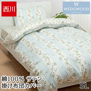 �|���z�c�J�o�[ �V���O�� ���� �E�F�b�W�E�b�h WEDGWOOD �z�c�J�o�[ �E�G�b�W�E�b�h ���C���h�X�g���x���[ �ȃT�e�� ��100% ���{�� ������� ���킢�� PI07900623 WW7620