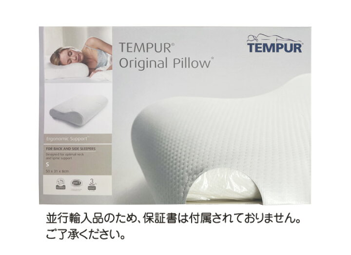 楽天市場】【在庫限りの大特価】テンピュール TEMPUR 低反発枕 