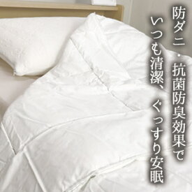 楽天市場 帝人 布団 アトピーの通販