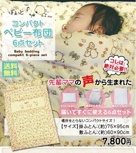 yZ[zRpNg xr[zc 6_Zbg@@{hV[cv[gۂƁ@ct@ۈ牀@zcZbg@ӂƂZbgӂƂJo[@V[c@}V@߁@