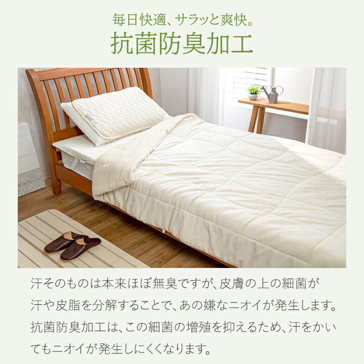 楽天市場】【お得なまとめ買いあり】ファイテン 掛け布団 ケット 