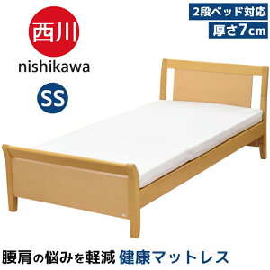 ���� �}�b�g���X �V���O�� �d�� 2�i�x�b�h�Ή� ������ �~�z�c �t�F�X�^2 140N 7×97×195cm �R�� �h�L festa2 ���t�g�x�b�h�Ή�