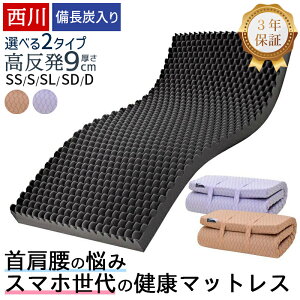 �y���Z�ڑO7,000�~OFF�N�[�|��+�|�C���g10�{�z���� �}�b�g���X �O�܂� ������ �V���O�� �Z�~�_�u�� �_�u�� ���{�� �d�� ������ �~���z�c �̈����U ���ʃE���^�� �E�F�[�u�R���t�H�[�g �v���~