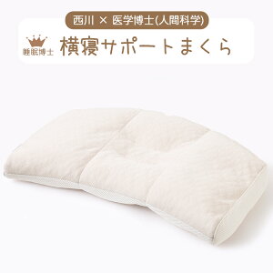 �y���Z�ڑO500�~OFF�N�[�|��+�|�C���g5�{�z���Q�T�|�[�g�܂��� ���� �� �􂦂� �������� �v���[���g �������m�V���[�Y ��w���m���E �l�ԉȊw �������Q������������ �� �Q�Ԃ� �p�C�v�� ����