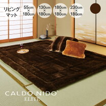 楽天市場】カルドニード エリートの通販