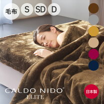 楽天市場】カルドニード エリートの通販 
