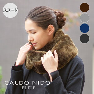 CALDO NIDO ELITE ���b�`�t�@�[�X�k�[�h 78×12 [ �J���h�j�[�h �G���[�g �J���h�j�[�h�G���[�g �}�t���[ �ѕz �h�� ���������� �g���� �t�@�[ �p�C�� �{�A ���{�� �f�B�[�u���X �������m ]