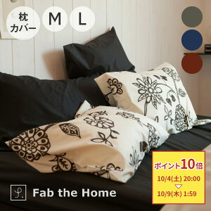 y}\|Cg10{zFab the Home Asia ܂Jo[ t@uUz[ [  킢 100 Rbg ʋC Ȃ z ɂ₳ z Jo zc zcJo[ Q
