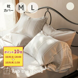 y}\|Cg10{zFab the Home Chic stripe ܂Jo[ Xg[ t@uUz[ [  킢 100 Rbg ʋC Ȃ z ɂ₳ z Jo zc 