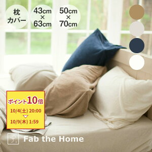 y}\|Cg10{zFab the Home Airy pile ܂Jo[ t@uUz[ [ pC pCn  킢 100 Rbg ʋC Ȃ z ɂ₳ z Jo