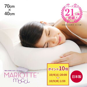 MARIOTTE mocci ̔Kǋ }Ibg [  Xg[glbN  񂱂 ܂ QԂLw   т   ŋ Ki w 荘 ᔽ   _炩
