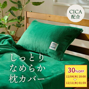 yX[p[SALE30%OFFzDEEP MOIST 邨ѕẑ܂Jo[ CICAz fB[vCXg [ ێ VJ GLX  Ȃ߂炩 e Q ӂƂ zc bNX O[ ݂ǂ 