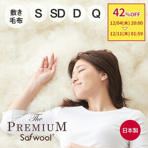 yX[p[SALE|Cg5{zThe PREMIUM Sofwool ~ѕz v~A\tD[ [ E[ ~pbh { 􂦂 g zM ~ ~p  ~ѕz r ѕz \t[ ~pb