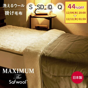 yX[p[SALE|Cg10{zMAXIMUM The Sofwool |ѕz [ }LV} \tD[ \t[ ѕz  VO Z~_u _u NC[ r E[ѕz t[X pC ~ g 