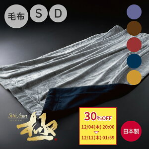 yX[p[SALE|Cg10{zSilk Aura  2킹|ѕz [ VNѕz m { ѕz VN VO _u y g  z   VNI[ 񖇍킹 