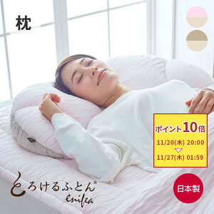 Ƃ낯ӂƂ Ƃ낯NbT 78×48 [  Ƃ낯zc O ܂  _炩 炩 􂦂 m n ]