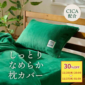 yubNtCf[30%OFFzDEEP MOIST 邨ѕẑ܂Jo[ CICAz fB[vCXg [ ێ VJ GLX  Ȃ߂炩 e Q ӂƂ zc bNX O[ 