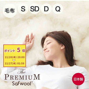 The PREMIUM Sofwool |ѕz [ v~A\tD[ v~A\t[ ѕz  VO Z~_u _u NC[ r E[ѕz t[X pC ~ g  􂦂 { 
