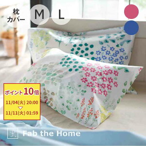 y}\|Cg10{zFab the Home Gardens ܂Jo[ t@uUz[ [  킢 100 Rbg ʋC Ȃ z ɂ₳ z Jo zc zcJo[ 