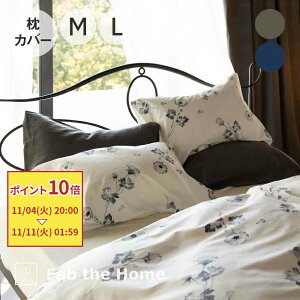 y}\|Cg10{zFab the Home Botanica ܂Jo[ t@uUz[ [  킢 100 Rbg ʋC Ȃ z ɂ₳ z Jo zc zcJo[ 