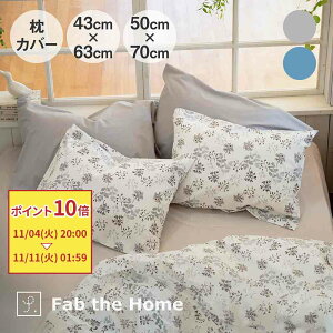 y}\|Cg10{zFab the Home Harvest ܂Jo[ t@uUz[ [  킢 100 Rbg ʋC Ȃ z ɂ₳ z Jo zc zcJo[ 