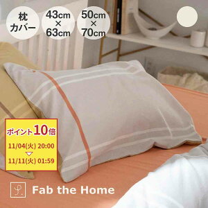 y}\|Cg10{zFab the Home Liina ܂Jo[ Xg[×Xg| t@uUz[ [  킢 100 Rbg ʋC Ȃ z ɂ₳ z Jo