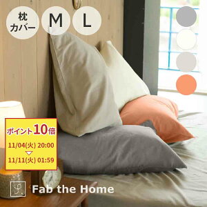 y}\|Cg10{zFab the Home Cotton flannel ܂Jo[ 43×63cm ~N t@uUz[ [ tl  g  킢 100 Rbg ʋC Ȃ z