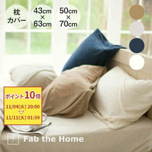 y}\|Cg10{zFab the Home Airy pile ܂Jo[ t@uUz[ [ pC pCn  킢 100 Rbg ʋC Ȃ z ɂ₳ z Jo