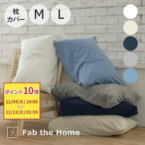 y}\|Cg10{zFab the Home Plain knit ܂Jo[ t@uUz[ [  킢 100 Rbg ʋC Ȃ z ɂ₳ z Jo zc zcJo