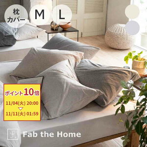 y}\|Cg10{zFab the Home Herringbone knit ܂Jo[ t@uUz[ [  킢 100 Rbg ʋC Ȃ z ɂ₳ z Jo zc zc