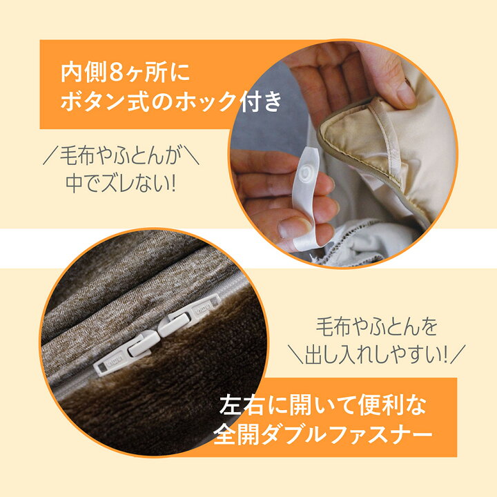 2枚セット】快眠博士 クレスカローレ 吸湿発熱 オールインワン毛布 