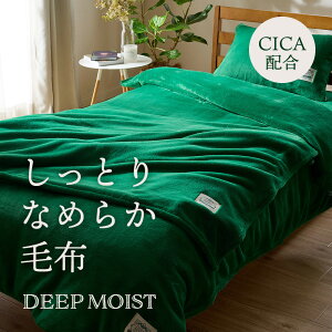 DEEP MOIST 邨ѕz CICAz fB[vCXg [ ѕz VO Ƃ낯 炩 ~ g Et  Q fB[uX ێ VJ GLX  Ȃ߂炩 e ӂƂ zc 