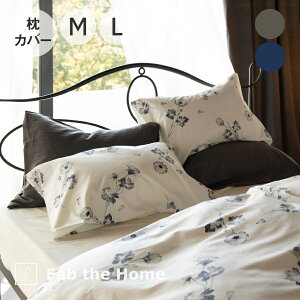 Fab the Home Botanica ܂Jo[ t@uUz[ [  킢 100 Rbg ʋC Ȃ z ɂ₳ z Jo zc zcJo[ Q  CeA ]