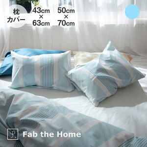 Fab the Home Trans ܂Jo[ u[ t@uUz[ [  킢 100 Rbg ʋC Ȃ z ɂ₳ z Jo zc zcJo[ Q  CeA ]